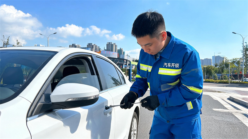 乌鲁木齐 汽车开锁